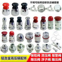 Pressure cooker Pressure cooker accessories Exhaust valve Pressure limiting valve Pressure relief alarm valve Stop float valve
