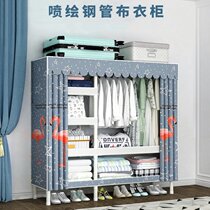 Cloth cabinet folding free installation No need for simple all-steel frame thickened household Oxford cloth steel pipe thickened reinforced hanging