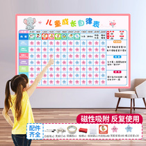 Child growth self-discipline form Magnetic program schedule Wall sticker Kindergarten child Star reward sticker Record form