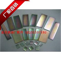 Western Otis Blu-ray host Tongrun host traction machine magnetic steel