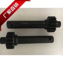 Western Otis Giant Kongli Hangzhou Theos Foward host car Pinion