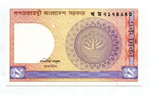 B235 Bengal 1 Taka ND (1980) New UNC Banknote Asia