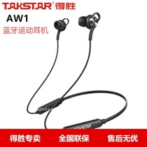 Takstar victory AW1 in-ear earbuds Wireless 5 0 Bluetooth headset waterproof mobile phone call Sports Headset