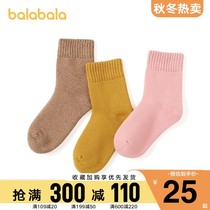 Balabala childrens socks winter stockings warm men and women cotton socks Children Baby children