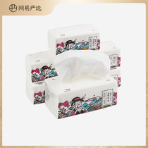 Netease strictly selected wood pulp paper 3-layer 120-pumping facial tissue napkin toilet paper household paper 6-pack