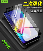 Suitable for VIVO S10 iQ003 5 Pro neo3 Z1X 21X Erstrong Silk Inprint Full Screen Steel Membrane Film