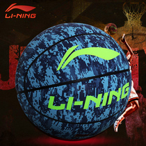 Li Ning Basketball Hand Sense No. 5 No. 6 No. 7 Wear-resistant outdoor cement ground fancy adult childrens blue ball