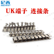 Wire center type shorting strip connector line UK-2 5B short circuit 5n terminal block shorting piece row shorting piece