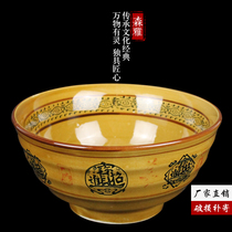 Special features bowl Zhaocai Jinbao ceramic bowl soup bowl ramen bowl gold tableware set retro hotel Bowl
