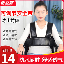 Wheelchair Seat Belt Fixer Seniors Special Bunches Strap Anti-Fall Anti-Slip Paralysed Patient Sitting Defecating Chair Restraint Strap