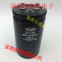 New Original Jianghai CD136 400V4700UF Electrolytic Capacitor 450V5600uf 6800uf
