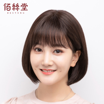 Bai Sitang wig female short hair middle-aged and elderly whole real hair silk bobo head full head set real hair natural short straight hair