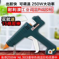  Resistant Australia NL-303 250W thermo-tempered hot melt adhesive gun high power whipped glue gun hot glue gun rubber stick gun