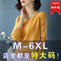 Fat Mm Winter Dress Extra-large Code Sweater Woman Loose Knit Undershirt Plus Fat Up 200 Catty Sister Goat Sweatshirt