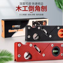 Chamfer planing and trimming planing woodworking diy inverted tool Planer manual planing to remove corners and angle planing 45 degrees oblique angle planing
