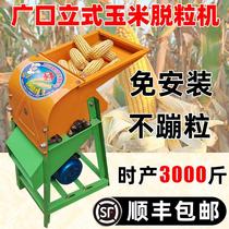Corn Threshing Machine Home Small 220v Fully Automatic Electric Large Bract Grain Rice Peeling Corn Machine Threshing Machine
