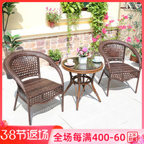 Rattan Chair Three Sets Outdoor Table And Chairs Patio Garden Balcony Casual Table And Chairs Outdoor Coffee Milk Tea Shop Outside Pendulum Table