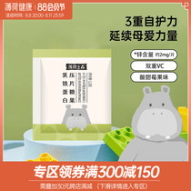 Mint Healthy Bull Breastmilk Like Paint Childrens Primary School Flavor of Flavor of Flavor of Flavor of Flavor of Flavor of Flavor of Flavor of Flavor of Flavor of Flavours of Breast