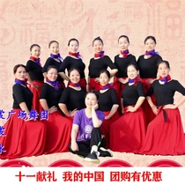  Ella Square Dance opening dance My Chinese wife wears a dance skirt Chiffon dance long skirt dance costume