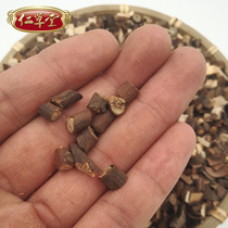 Chinese herbal medicine Super fine Gui Zhi tender strips Gui Zhi tip slices fragrant 250g