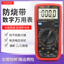 Multimeter Shengde 9205N digital pocket high precision automatic range ammeter Universal meter voltmeter capacitance