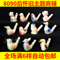 80 post Classic nostalgic rare collection of ceramic bird flute whistleblowing water bird whistle water flute children traditional toy