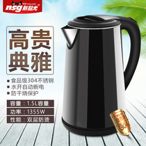 Xinshao photoelectric hot water kettle 1 8L double anti-perm automatic power-off kettle BS15-1 manufacturer straight hair
