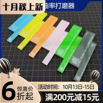 (House bear model) box plate curvature Sander arc surface custom replaceable flat surface width and narrow