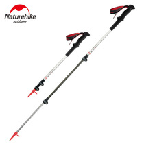 NH multi-purpose telescopic walking stick walking stick climbing equipment ultra-light multifunctional carbon crutches crutches walking sticks