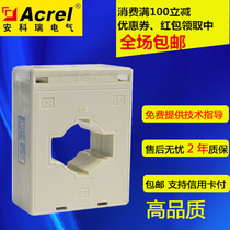 Special Ancore AKH-0 66 60I 400A 5A low voltage measurement current transformer through the row 60mmΦ44