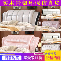 Headboard Soft bag leather art double simple modern backplane 1 8 meters 2 meters European-style soft economic headboard