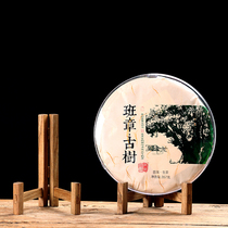 Transparent Puer display shelf tea rack dust-proof and moisture-proof tea cake shelf Rosewood Puer rack