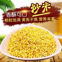 Authentic Inner Mongolia specialty handmade fried rice 400g original snack snack Milk tea companion Mizi pot tea mixed chew mouth
