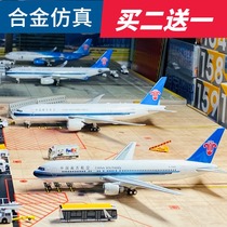 Aircraft model simulation alloy passenger aircraft Boyle 747 Air China Airlines 380 China Southern Airlines c919 aircraft model educational toy