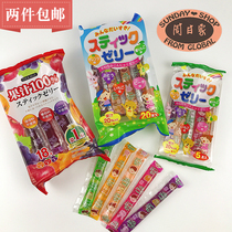 Japan Li Ben assorted fruit juice jelly bar suction jelly pudding 18 20 25 pieces