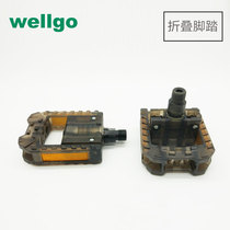 wellgo plastic folding mountain bike double folding pedals oyama bicycle pedals pedals