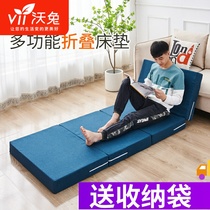  Thickened four-fold sponge Lunch break nap mattress Student lazy office tatami sleeping mat Sleeping mat Sleeping mat Sleeping mat Sleeping mat Sleeping mat Sleeping mat Sleeping mat Sleeping mat Sleeping mat Sleeping mat Sleeping mat Sleeping mat Sleeping mat Sleeping mat Sleeping mat