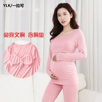 Yuezi Clothing Spring and Autumn Winter sweating postpartum feeding nursing pajamas with chest pad free of wear pregnant women autumn trousers set