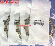 Japan imported wasp900 CBR900 919 CBR929 CBR954 clutch plate friction plate