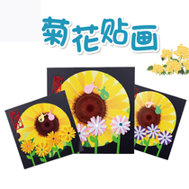 Xibao Chrysanthemum Paste Double Ninth Festival Respect for the Elderly Small Gifts Kindergarten Ring Chuang Decoration Childrens Handmade diy Material Pack