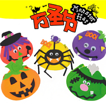 Hibao Halloween cute EVA hat kindergarten children DIY cartoon handmade hat material bag