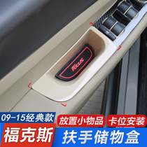 09-15 classic Fox armrest box door side storage box door handle storage box modification Special