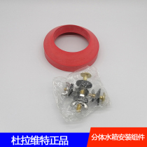 DU0074127100 split water tank mounting component duravit original mounting fixing screw sealing ring