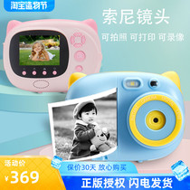 AMKOV childrens camera digital can be photographed and printed Sony lens HD cartoon Polaroid toys