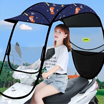 Electric battery car awning awning sunscreen rainproof windshield Motorcycle parasol umbrella new thickened carport