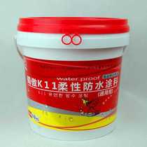 Shu Ao KII flexible Universal blue waterproof paint kitchen and bathroom pool waterproof paint