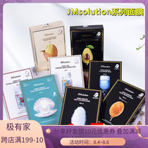 Korea JMsolution first aid injection honey JM mask Ocean pearl trilogy hydrating paste moisturizing