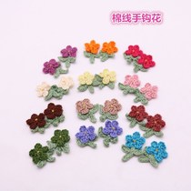 New multicolor cotton hand hook flower handmade wool small flower diy hair accessories hair clip baby clothes children's sweater decoration