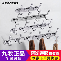 Jiumu hanging clothes hook clothes hook row hook clothes coat hook wardrobe clothes hook 938803 938805 938806