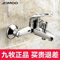  Jiumu mixed water valve Copper hot and cold bath faucet with down water rain shower 3577-050
